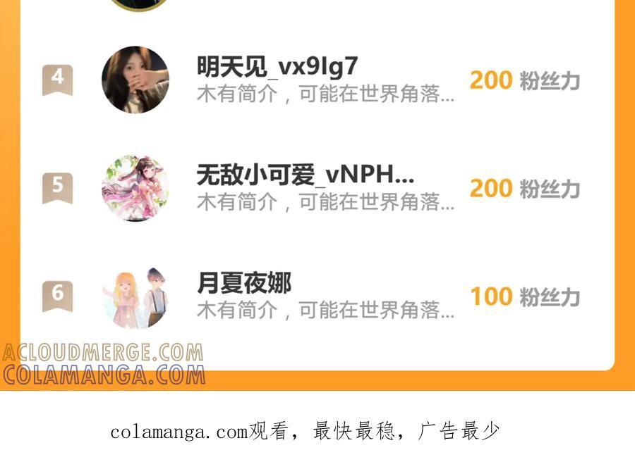 180 好哥哥 第76页