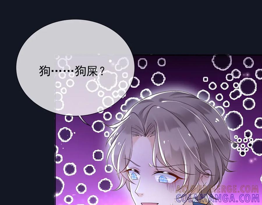 181 我不需要你 第4页