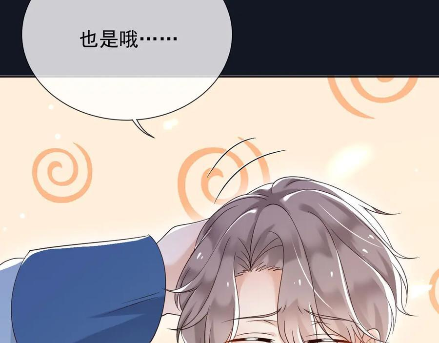 181 我不需要你 第9页