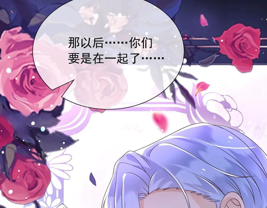 181 我不需要你 第17页