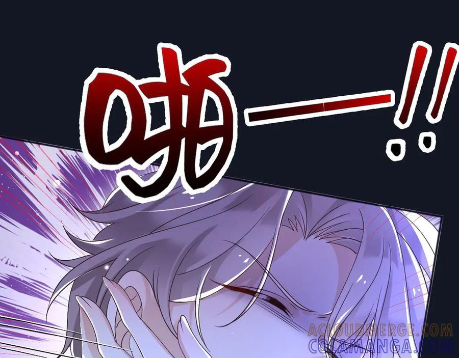 181 我不需要你 第37页