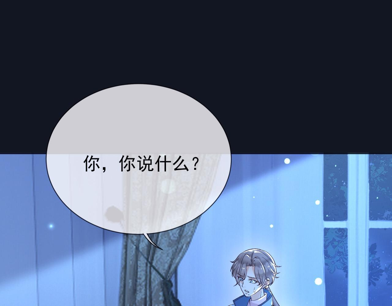 182 你会永远陪在我身边 第4页