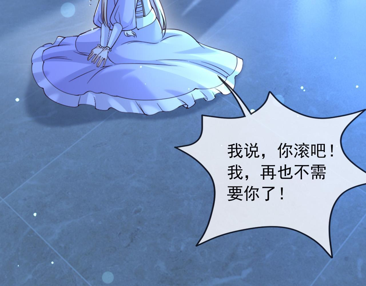 182 你会永远陪在我身边 第6页
