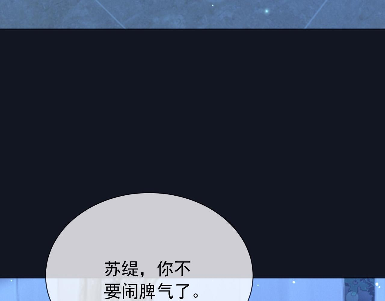 182 你会永远陪在我身边 第7页