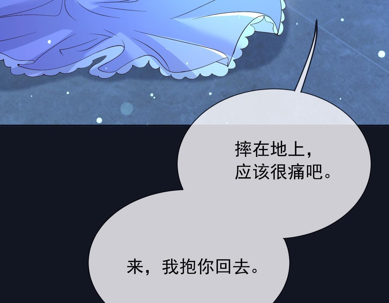 182 你会永远陪在我身边 第10页