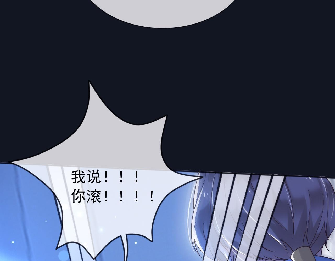 182 你会永远陪在我身边 第11页