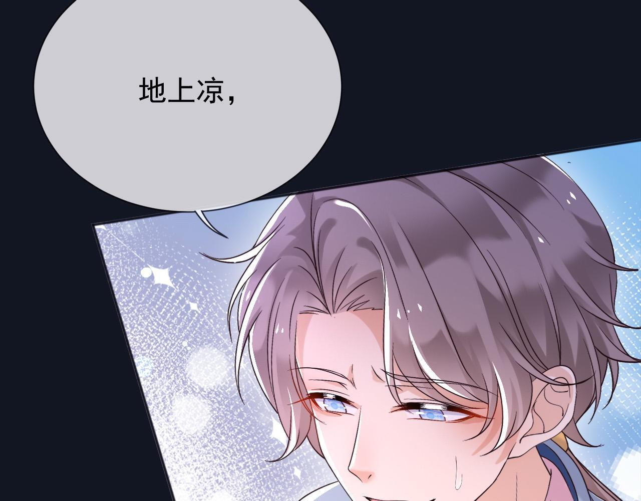 182 你会永远陪在我身边 第15页