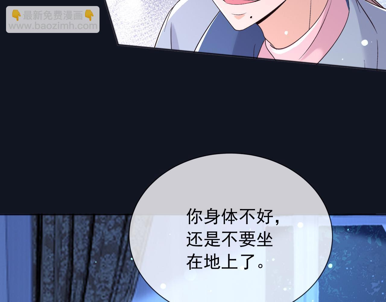 182 你会永远陪在我身边 第16页