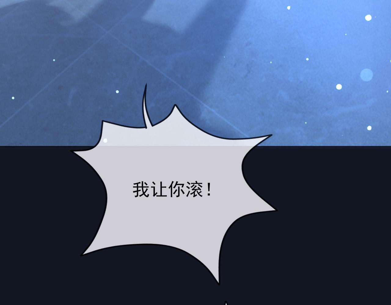 182 你会永远陪在我身边 第19页