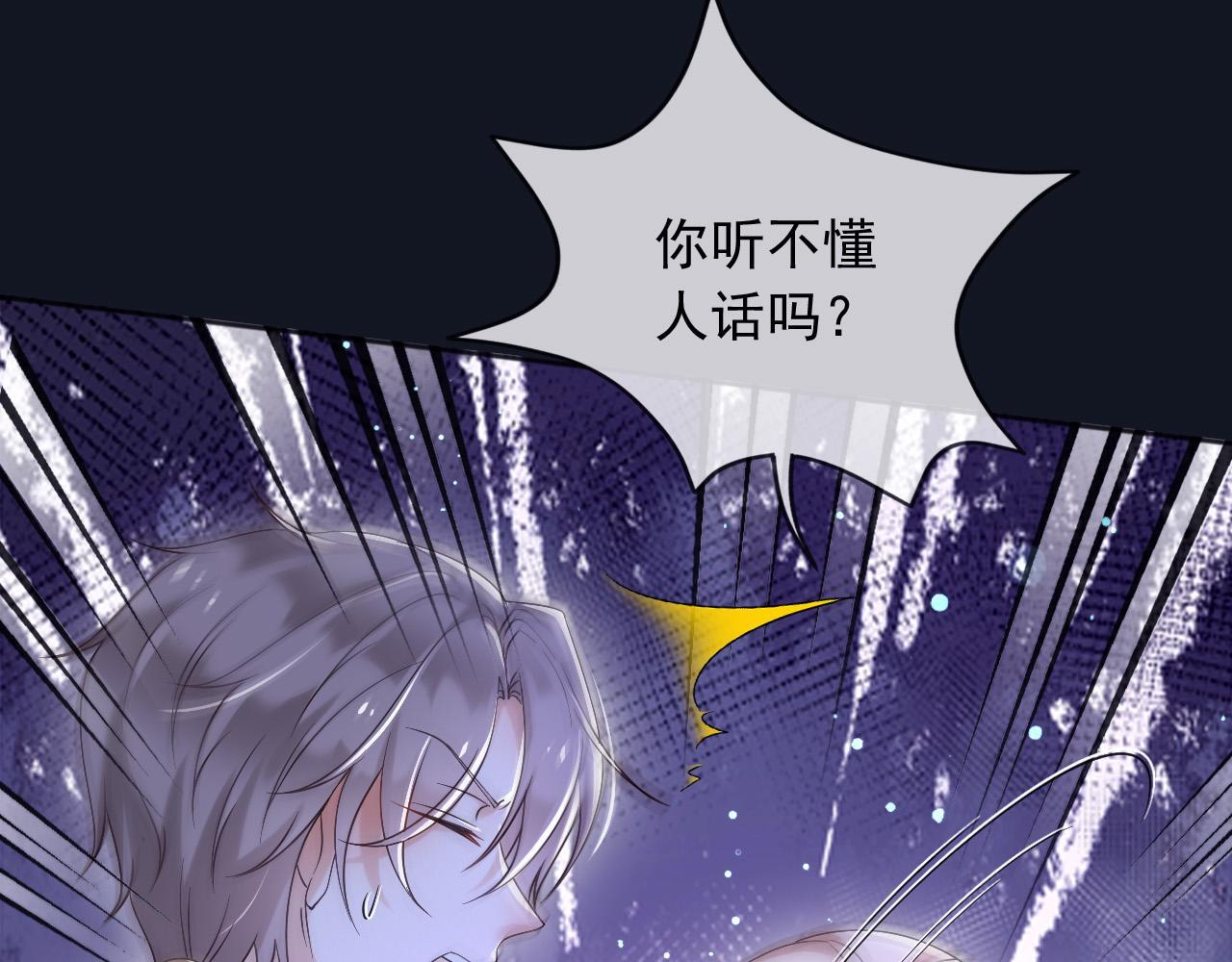 182 你会永远陪在我身边 第20页