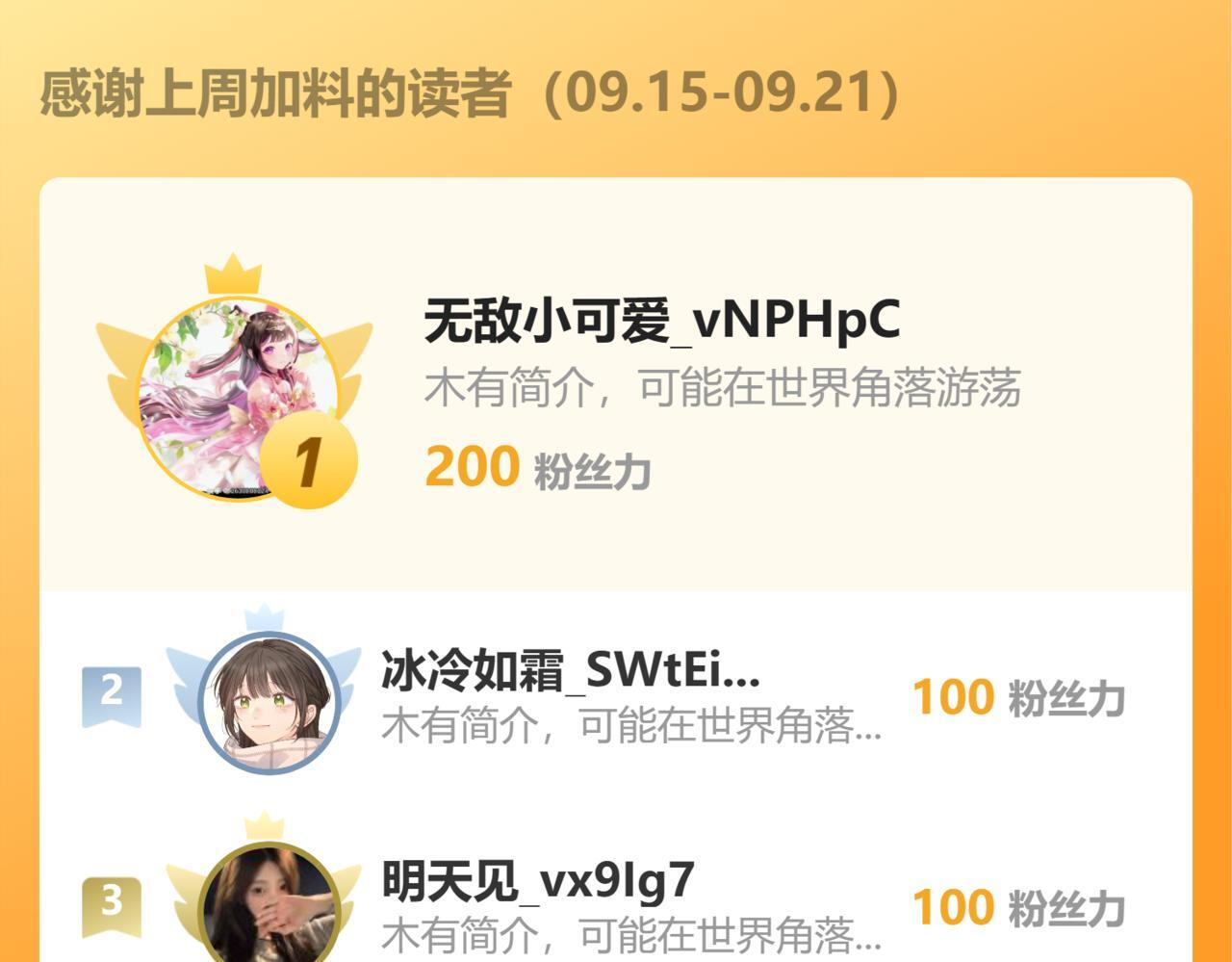 182 你会永远陪在我身边 第60页