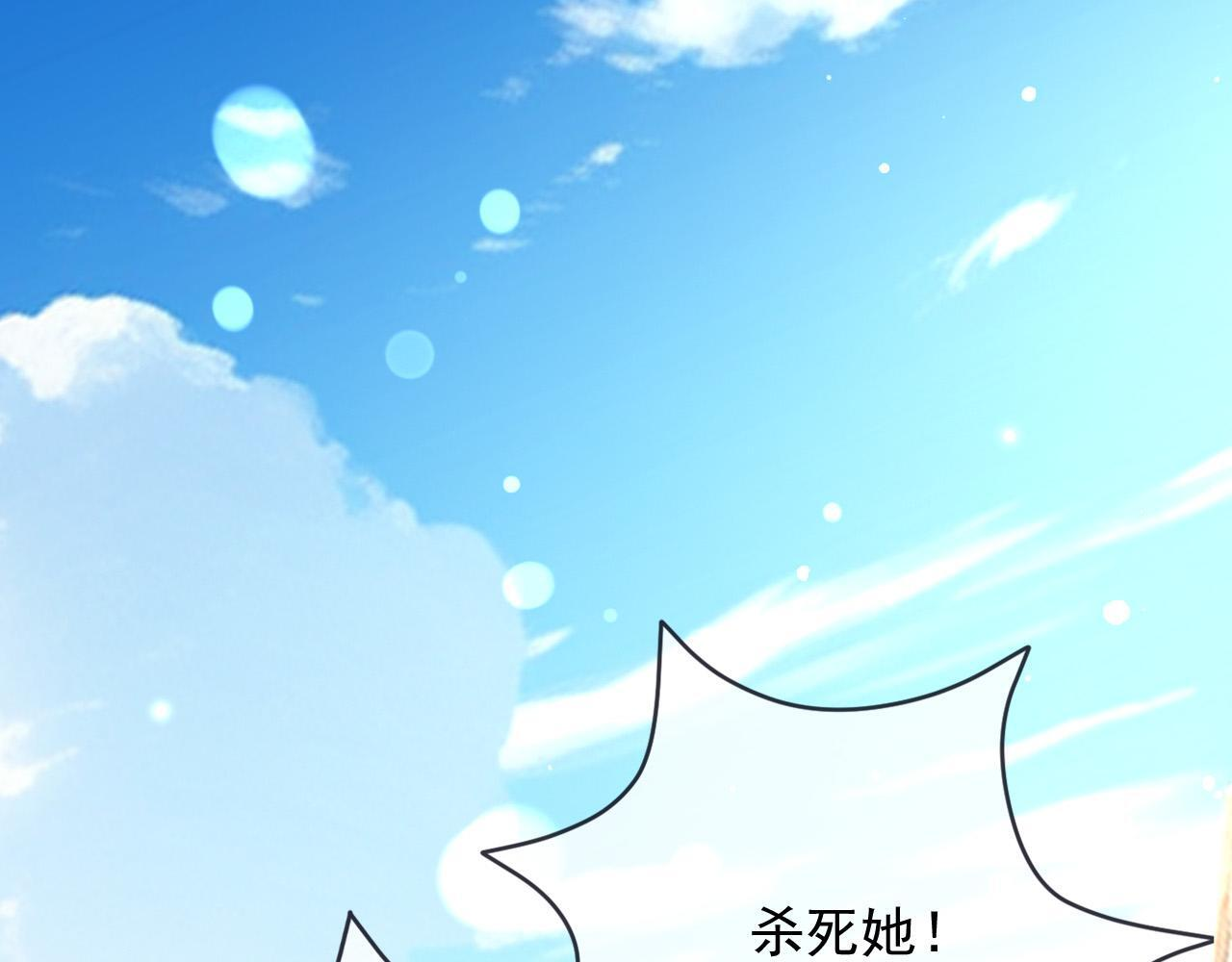 183 前世 第4页
