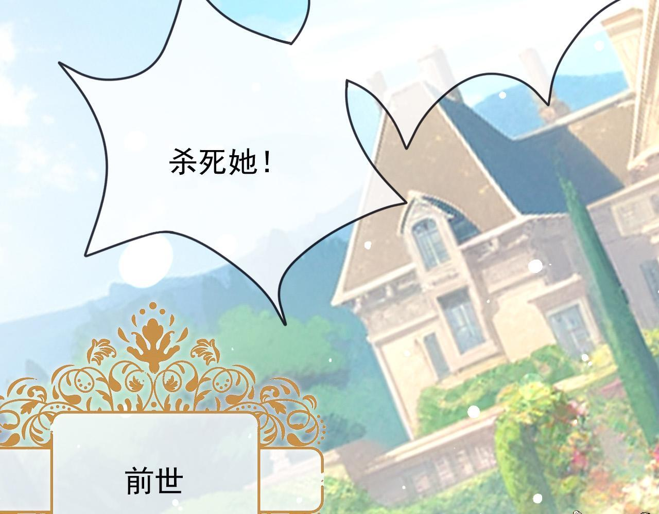 183 前世 第5页