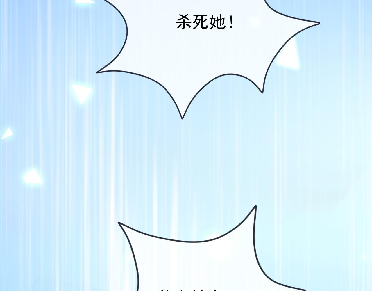 183 前世 第8页