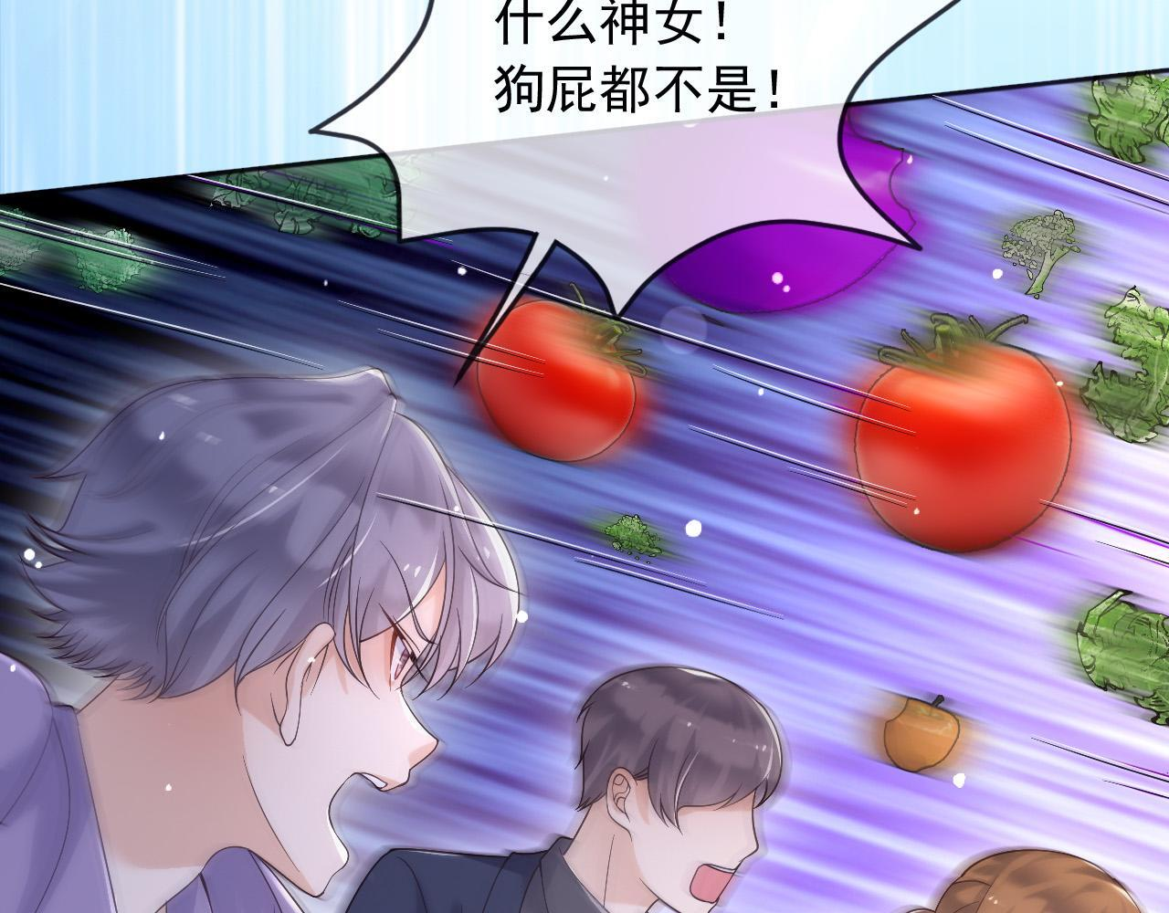 183 前世 第9页
