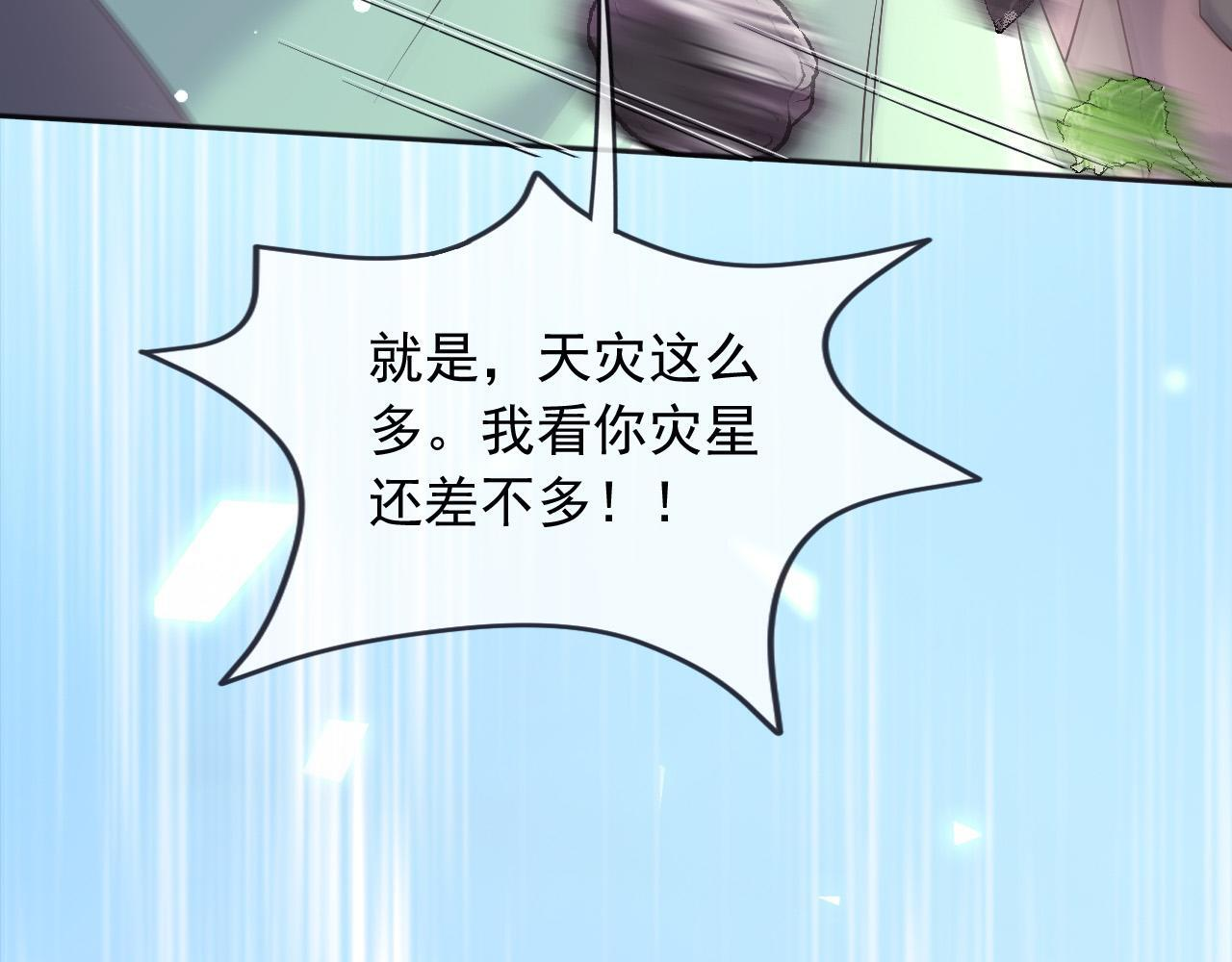 183 前世 第11页