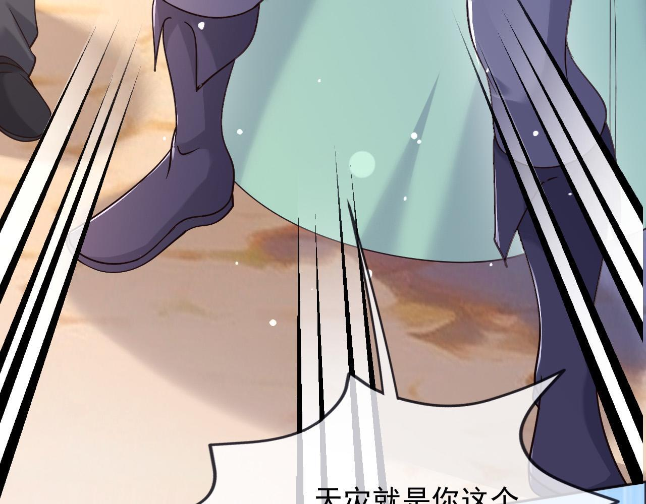 183 前世 第15页
