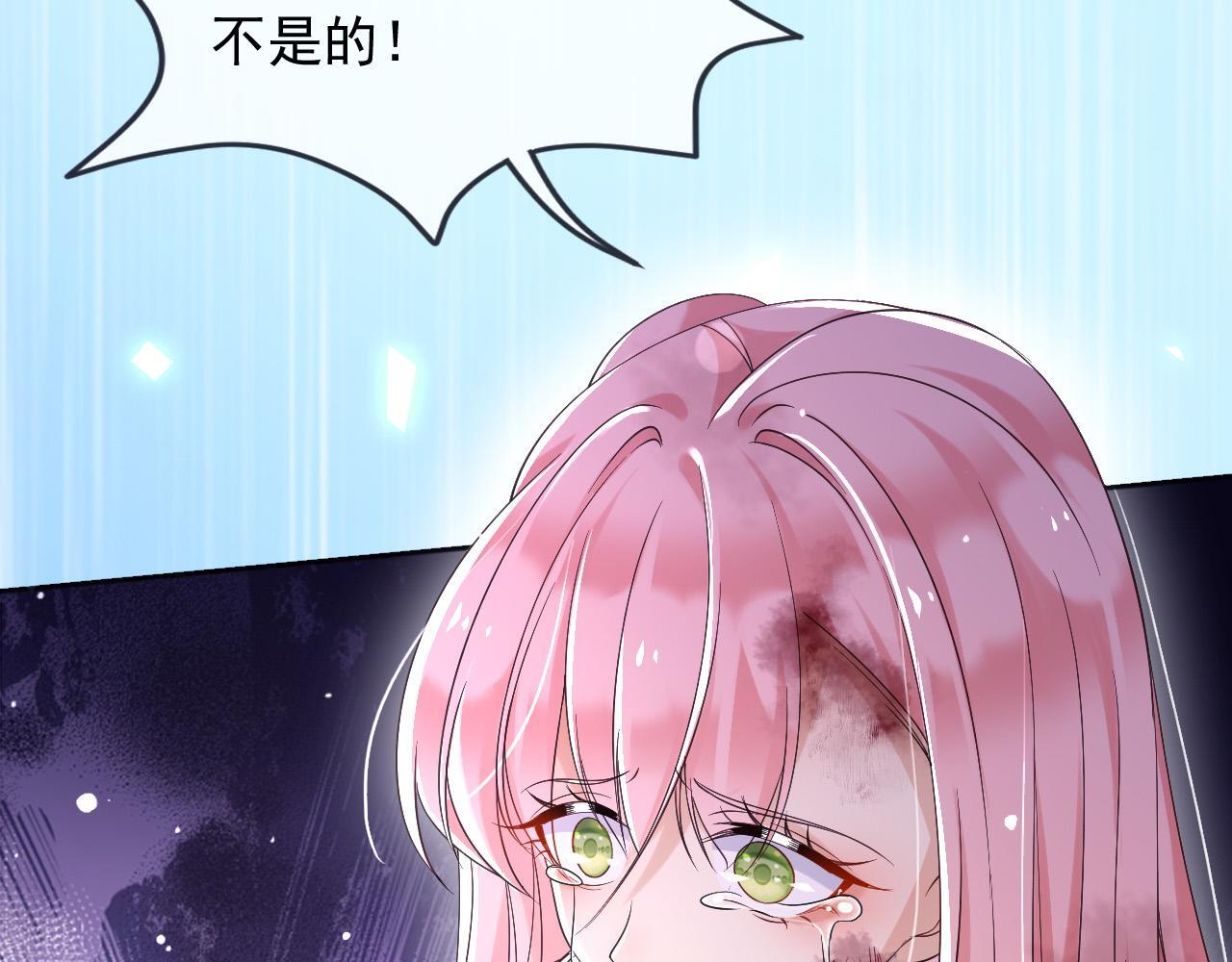 183 前世 第29页