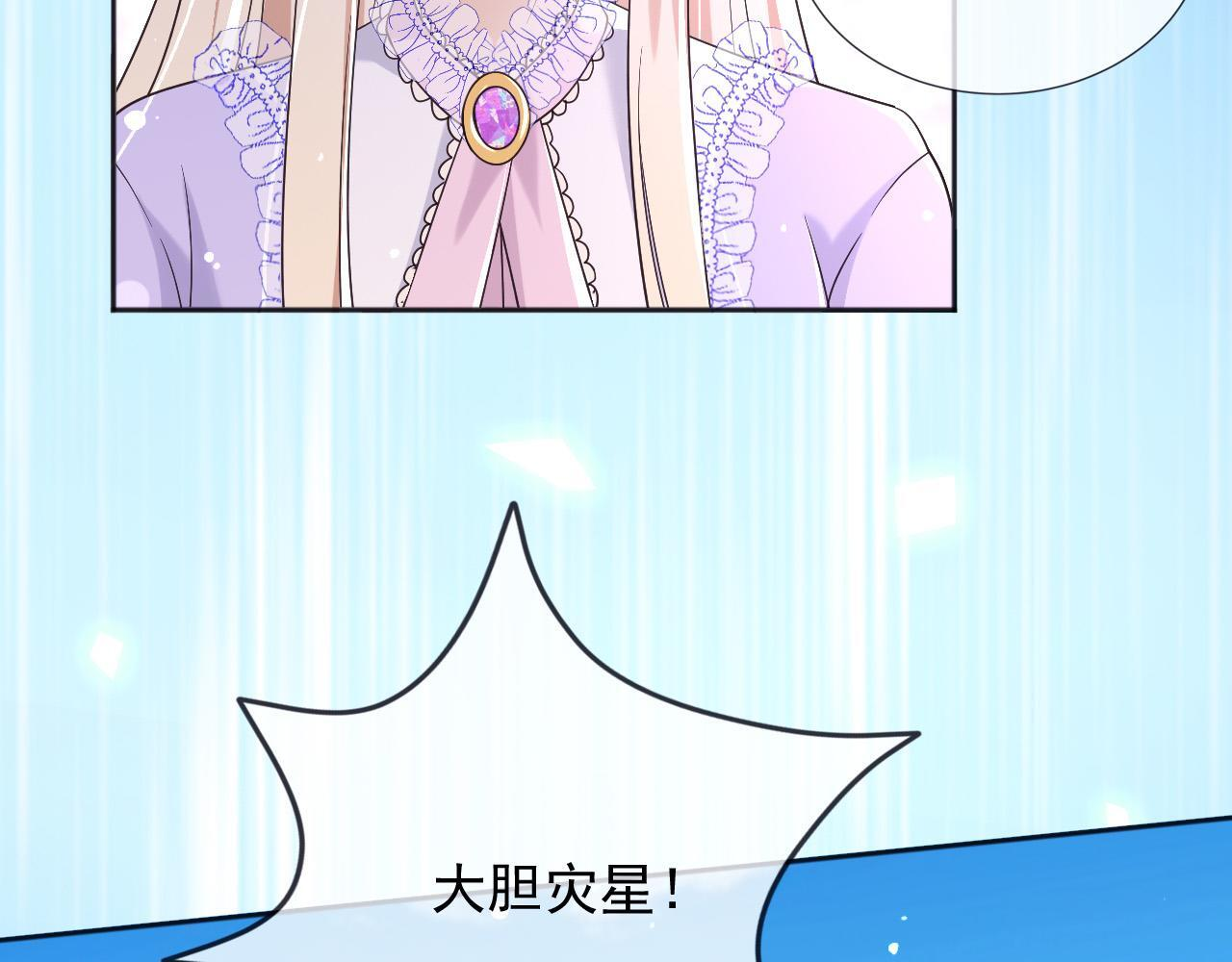 183 前世 第33页