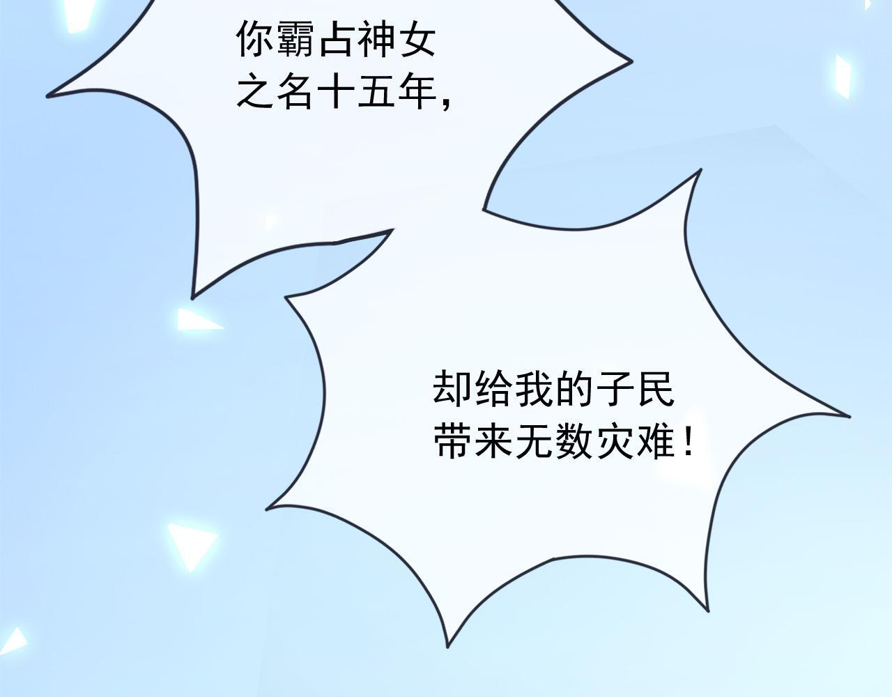183 前世 第37页
