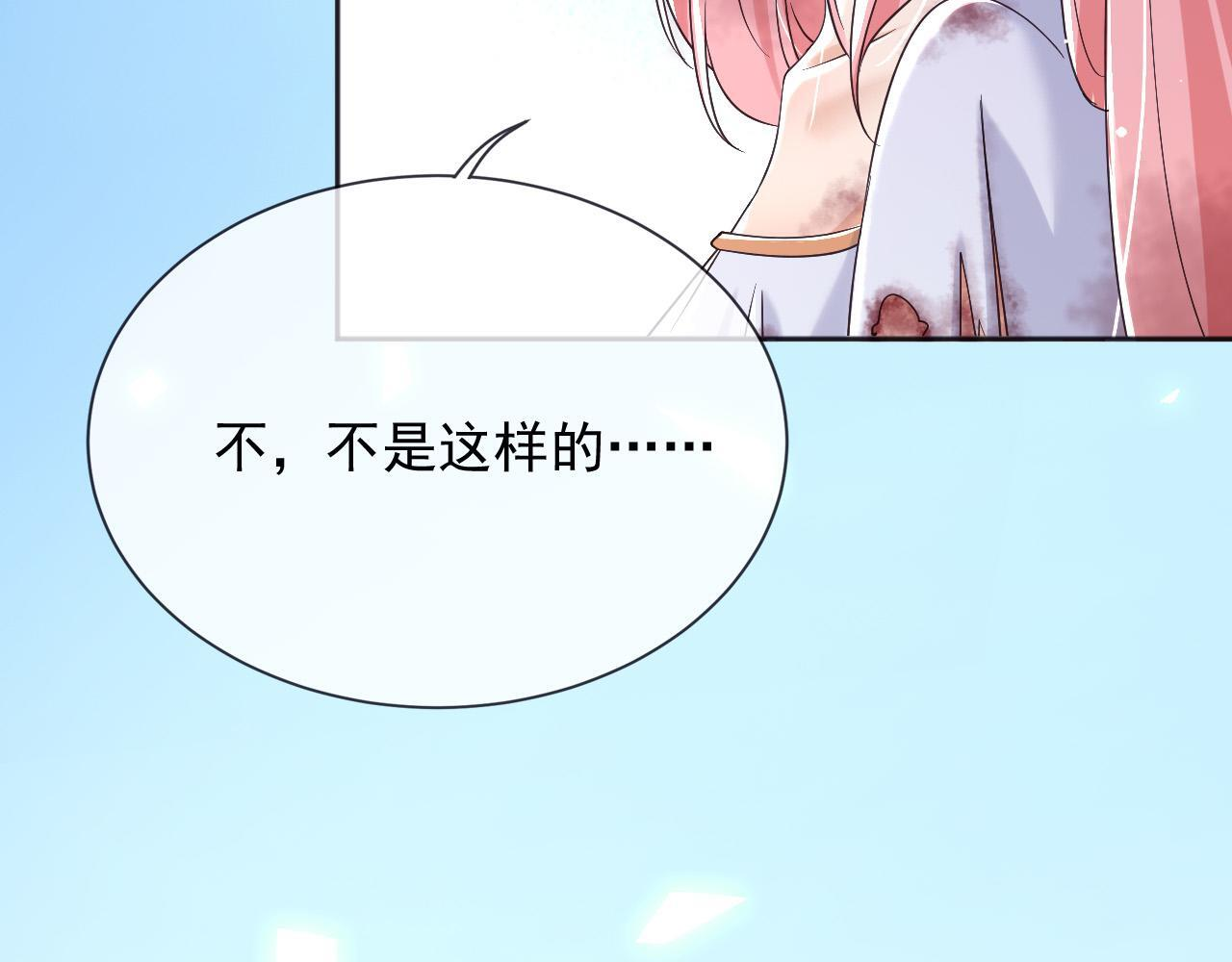 183 前世 第39页