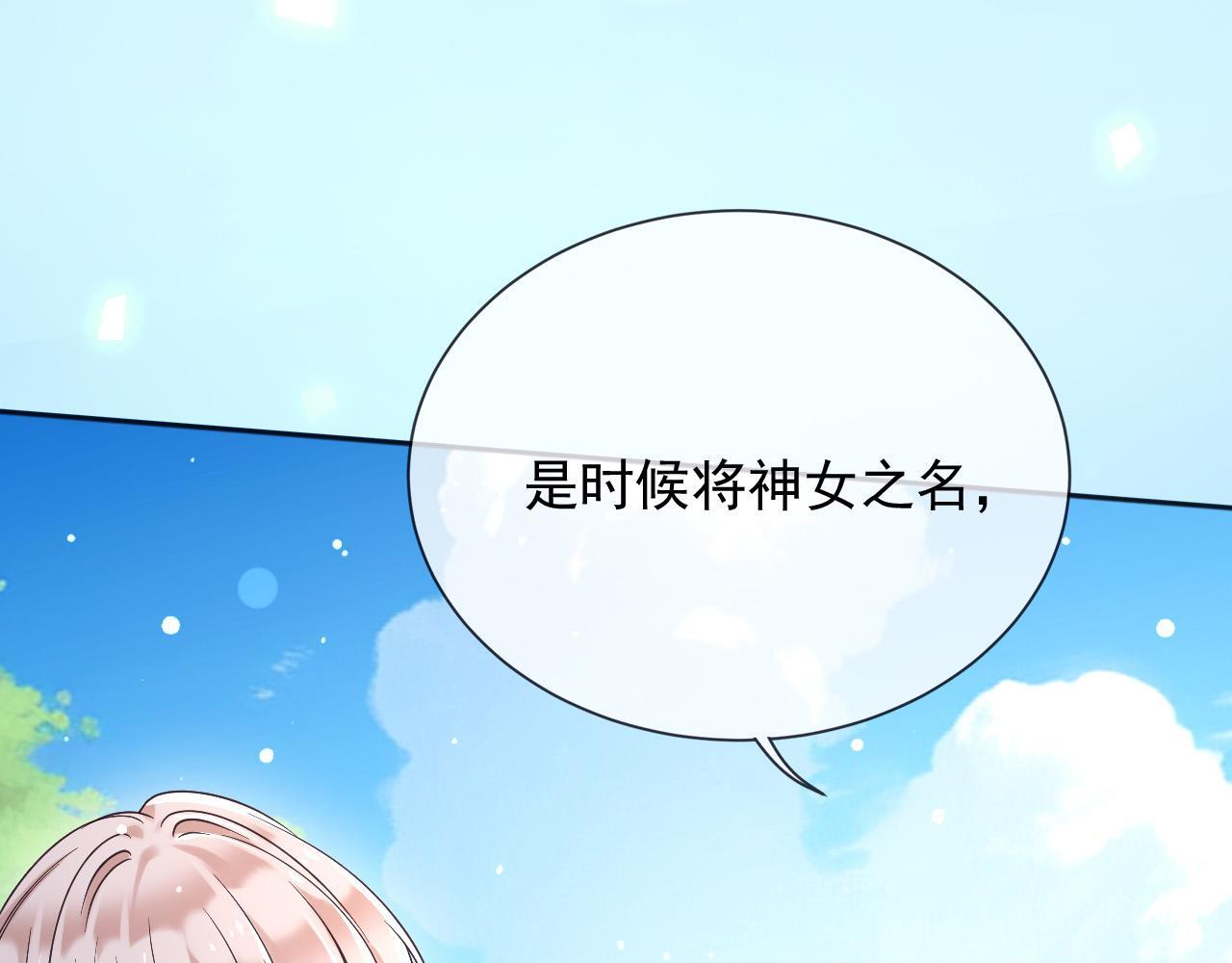 183 前世 第40页