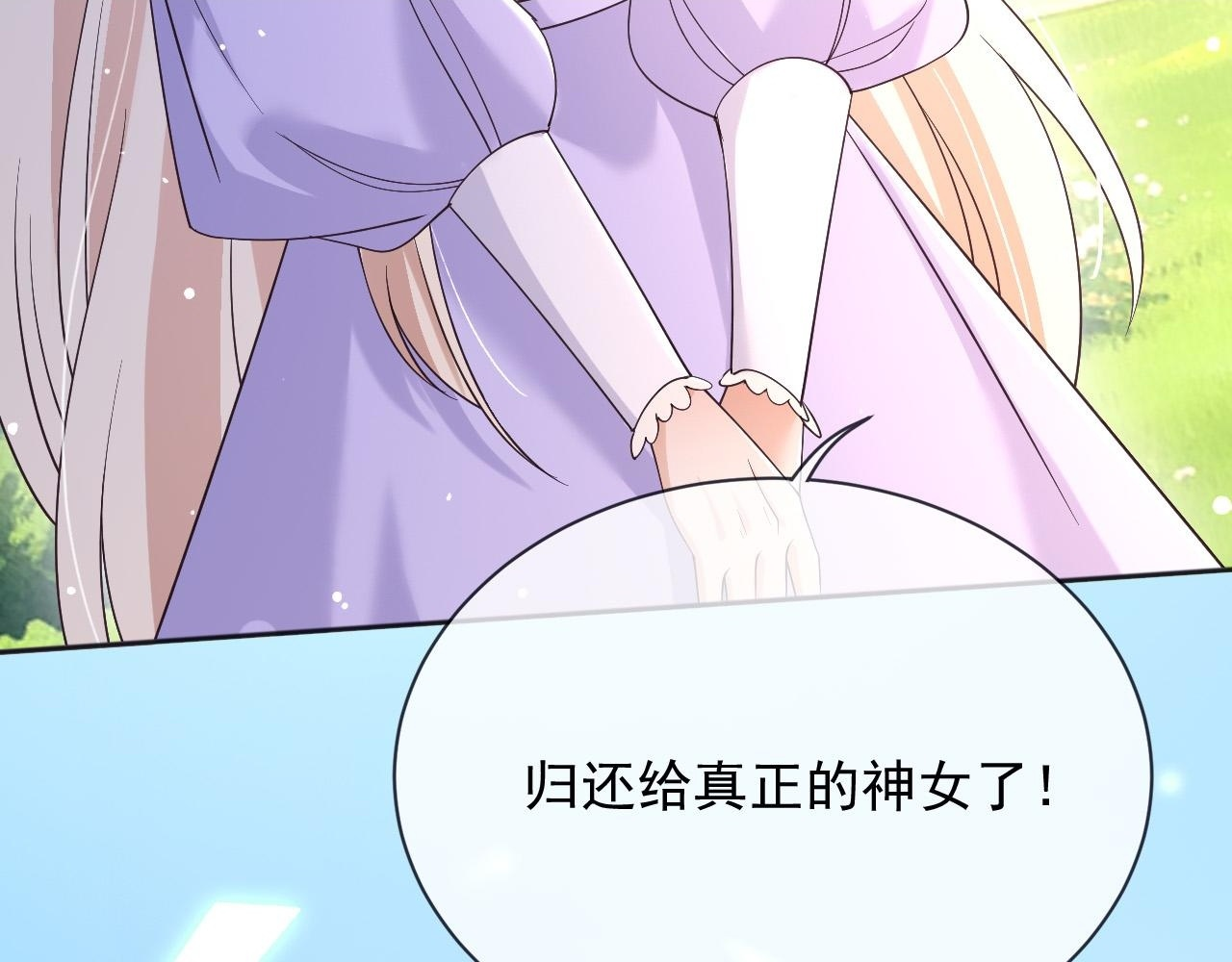 183 前世 第42页