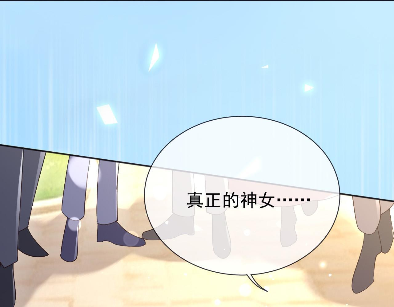 183 前世 第44页