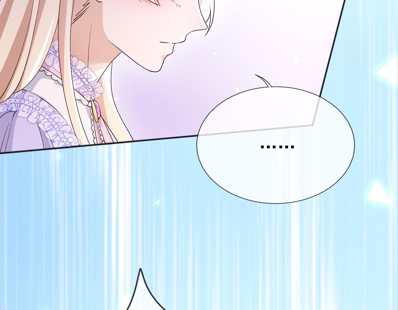 183 前世 第48页