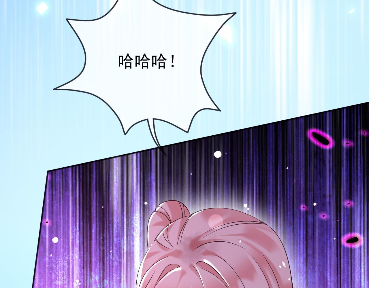 183 前世 第49页