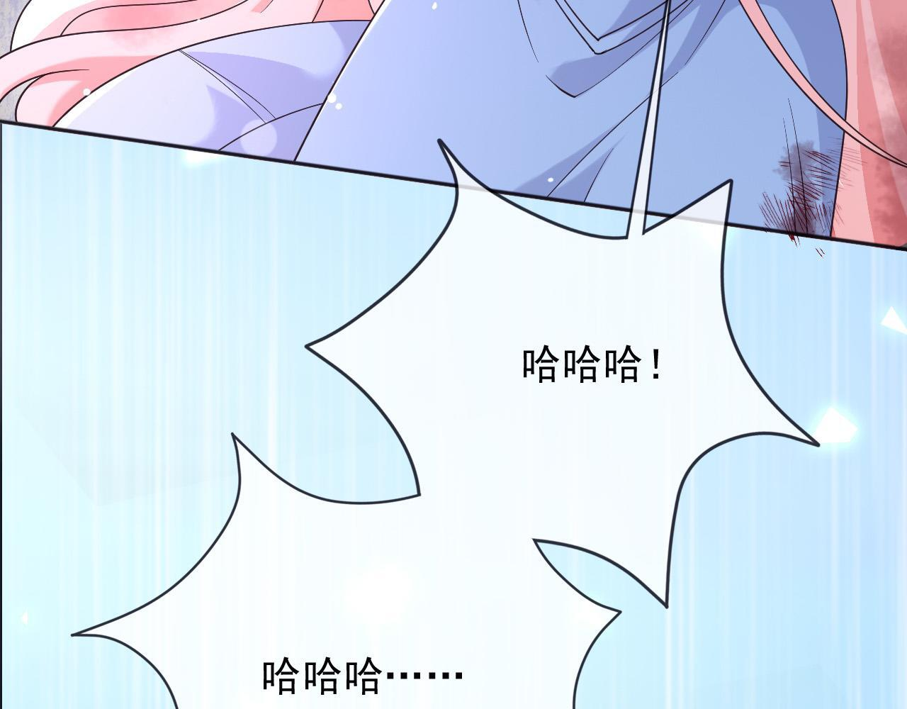 183 前世 第51页