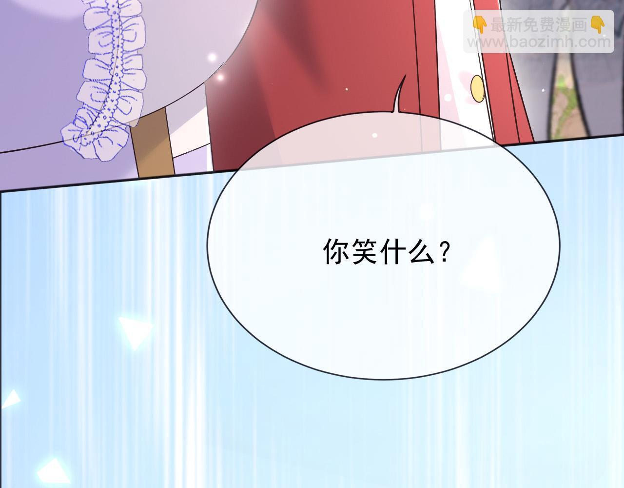 183 前世 第55页