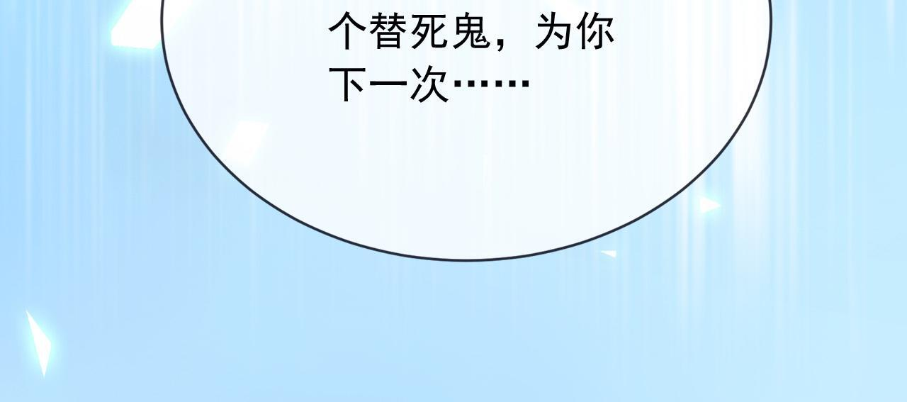 183 前世 第63页