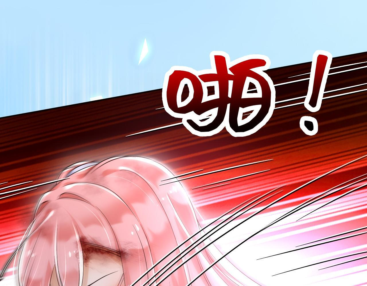183 前世 第64页