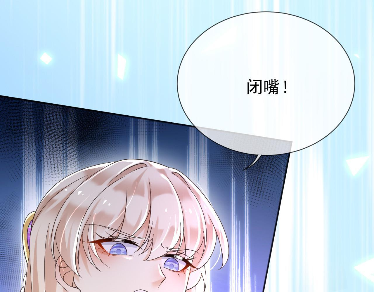 183 前世 第66页