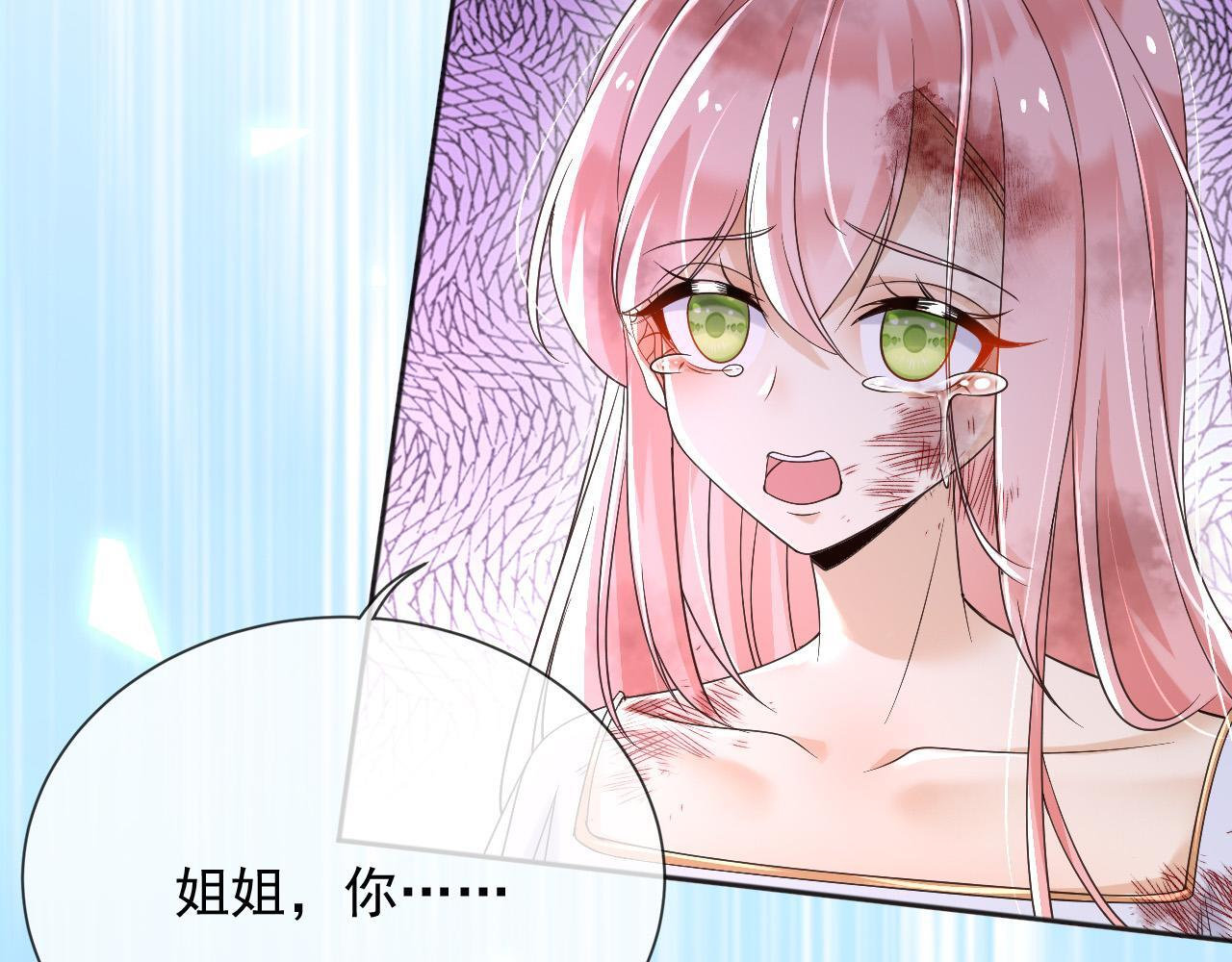 183 前世 第68页