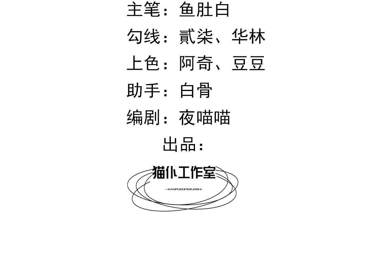 184 灾星 第3页
