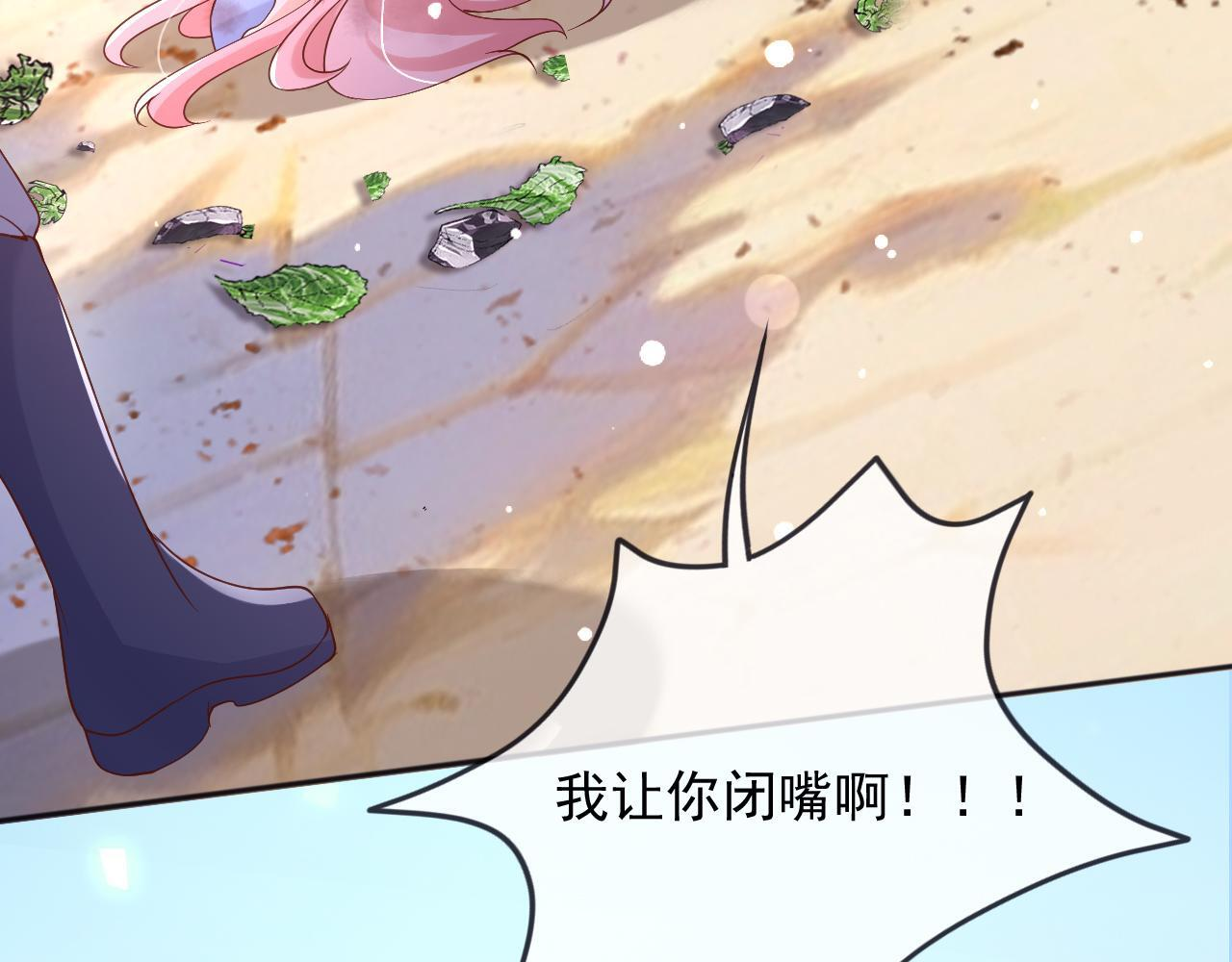 184 灾星 第7页