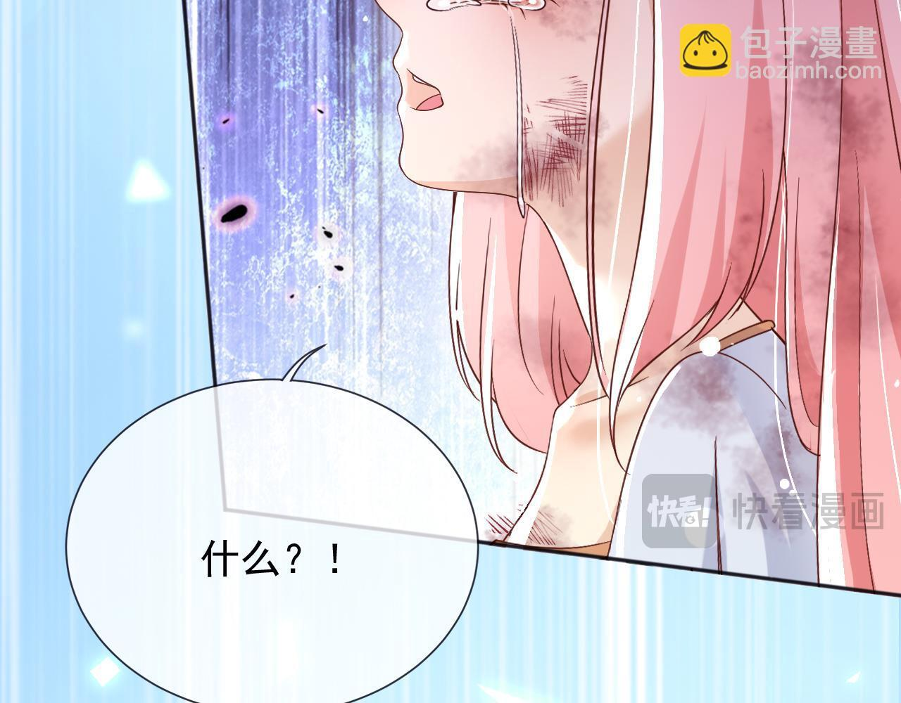 184 灾星 第16页