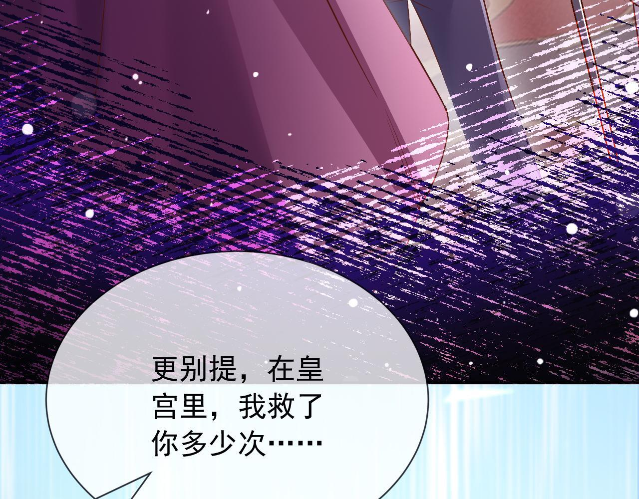 184 灾星 第25页