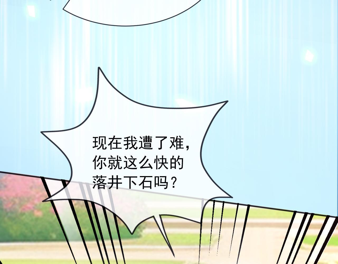 184 灾星 第26页