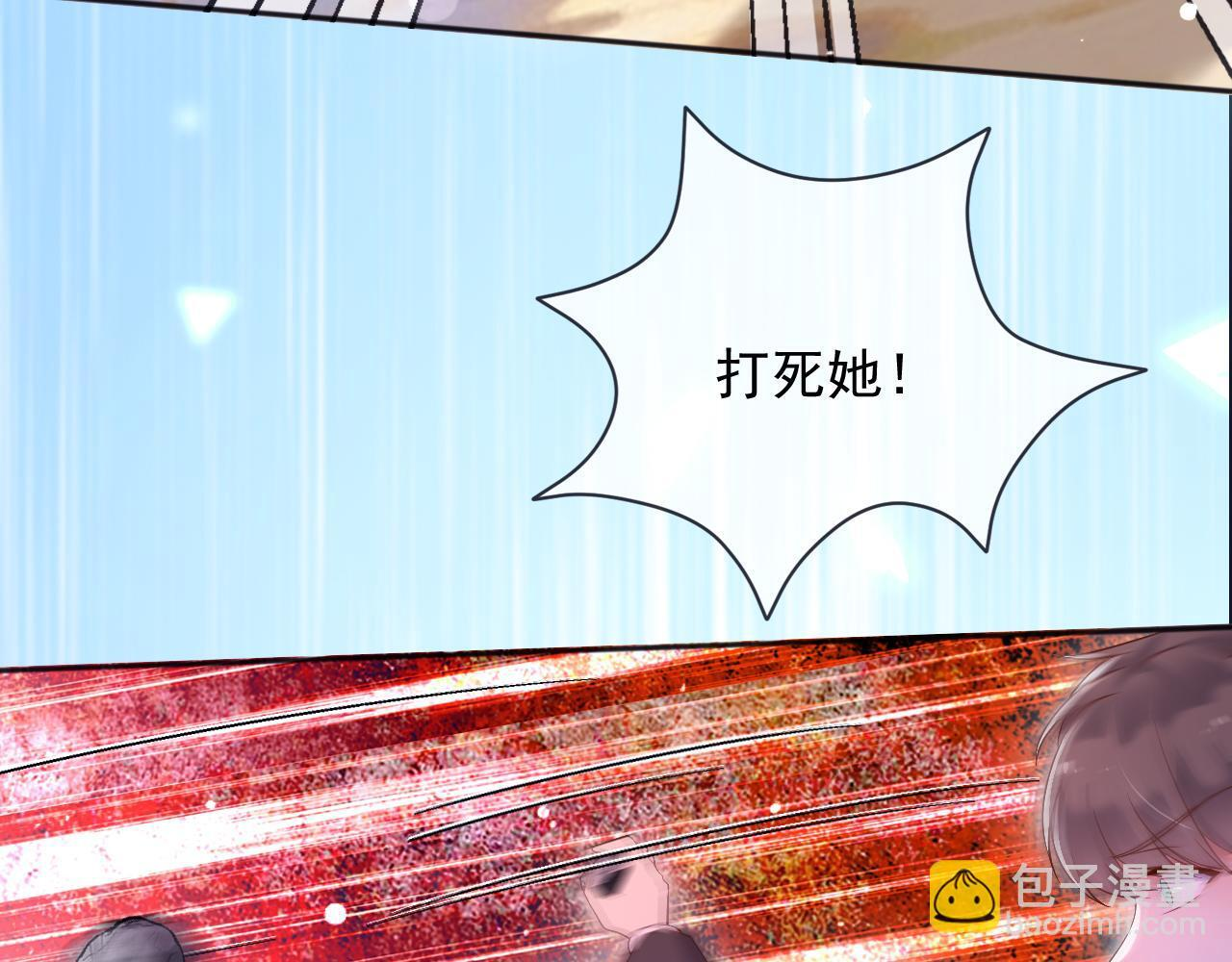 184 灾星 第47页