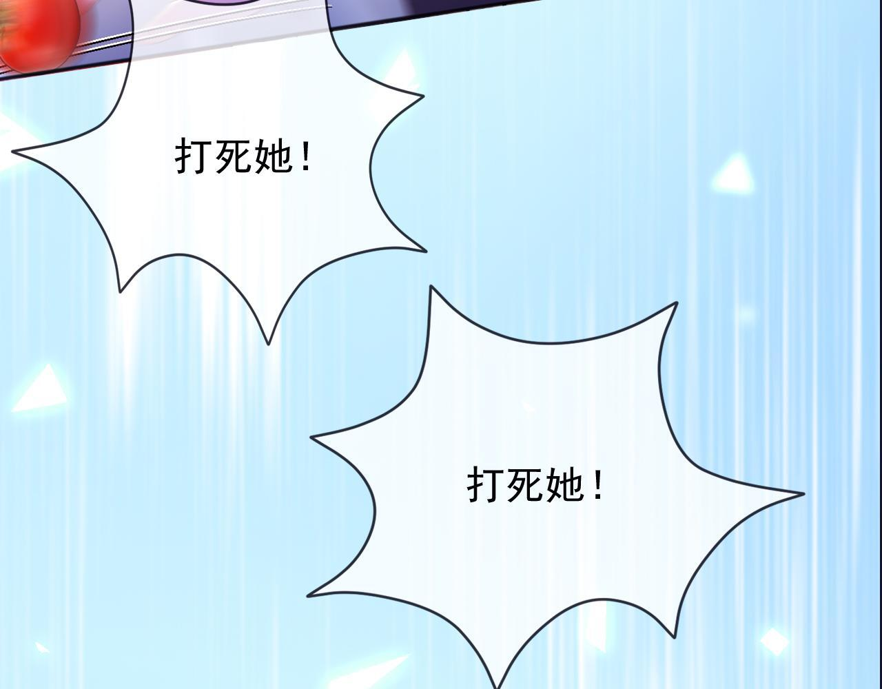 184 灾星 第49页