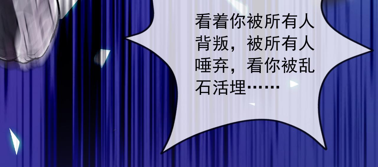 184 灾星 第60页