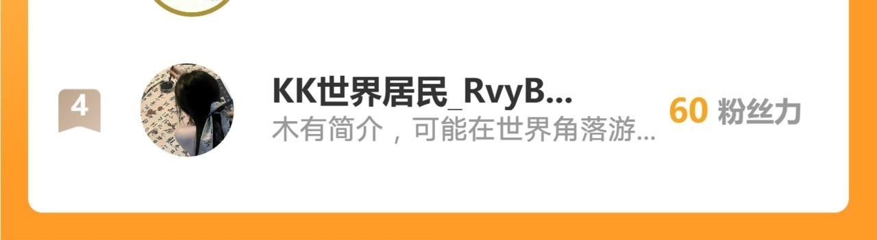 184 灾星 第62页