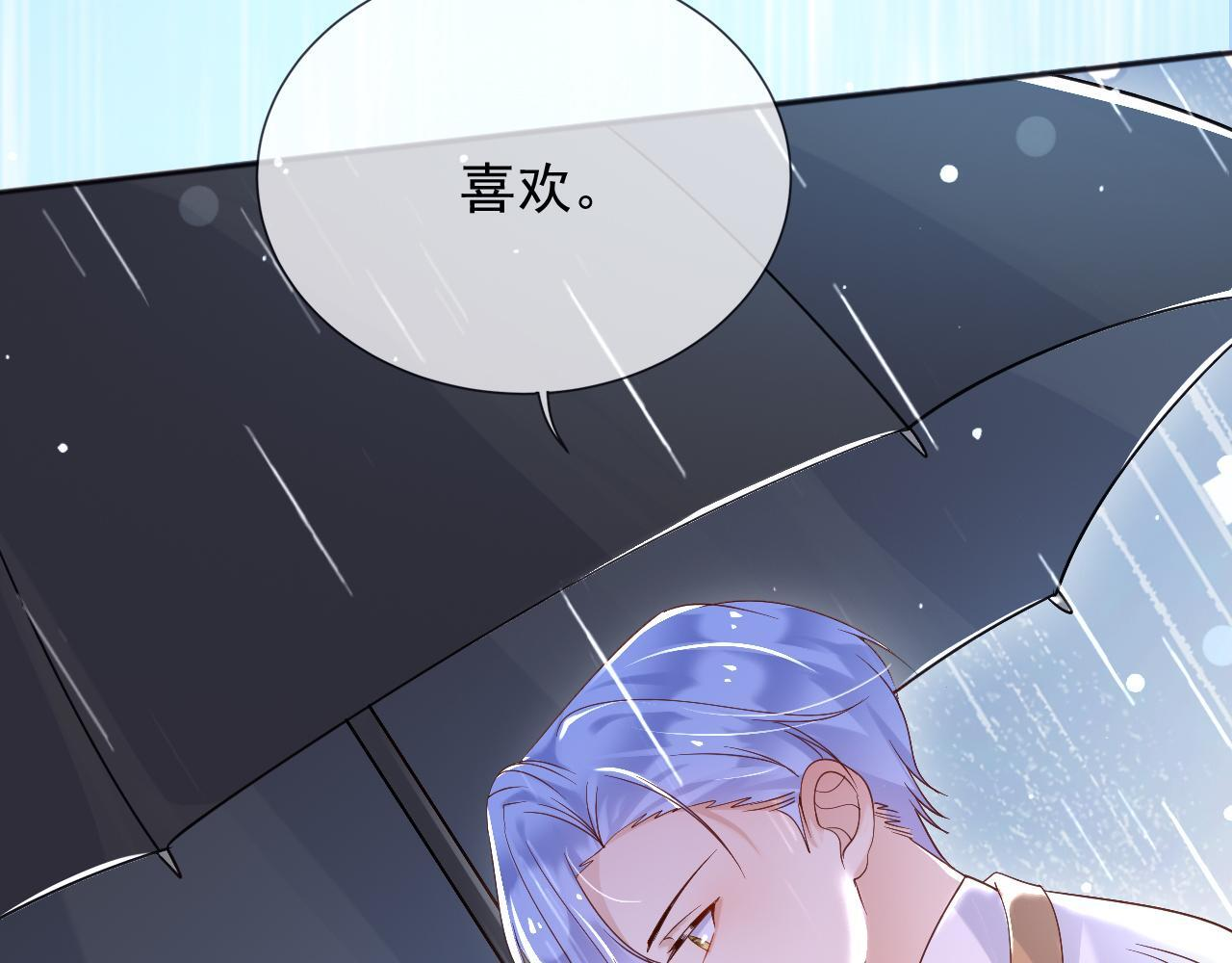 185 对不起了，蒂娜 第25页