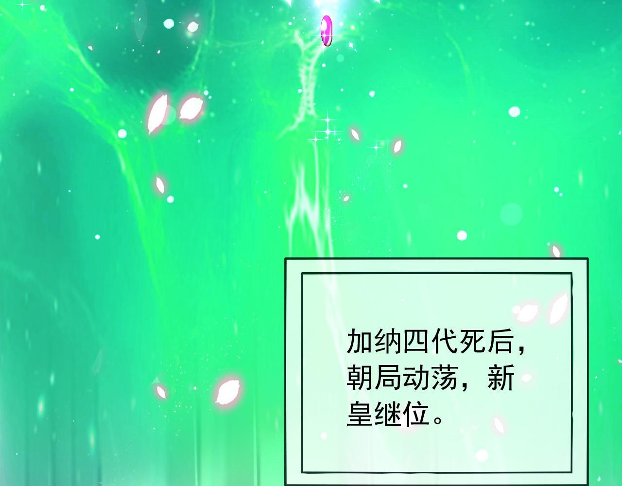 185 对不起了，蒂娜 第36页