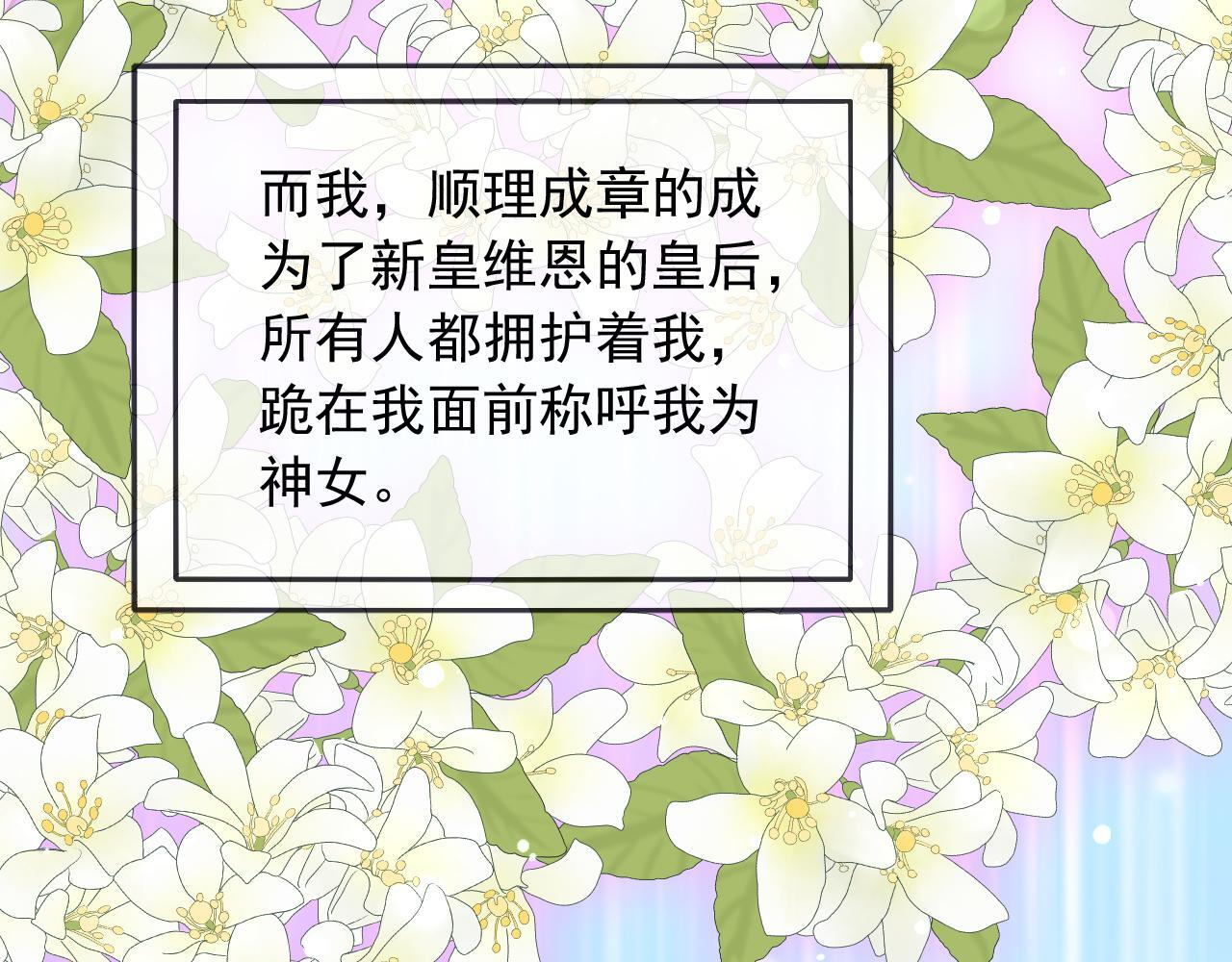 185 对不起了，蒂娜 第41页