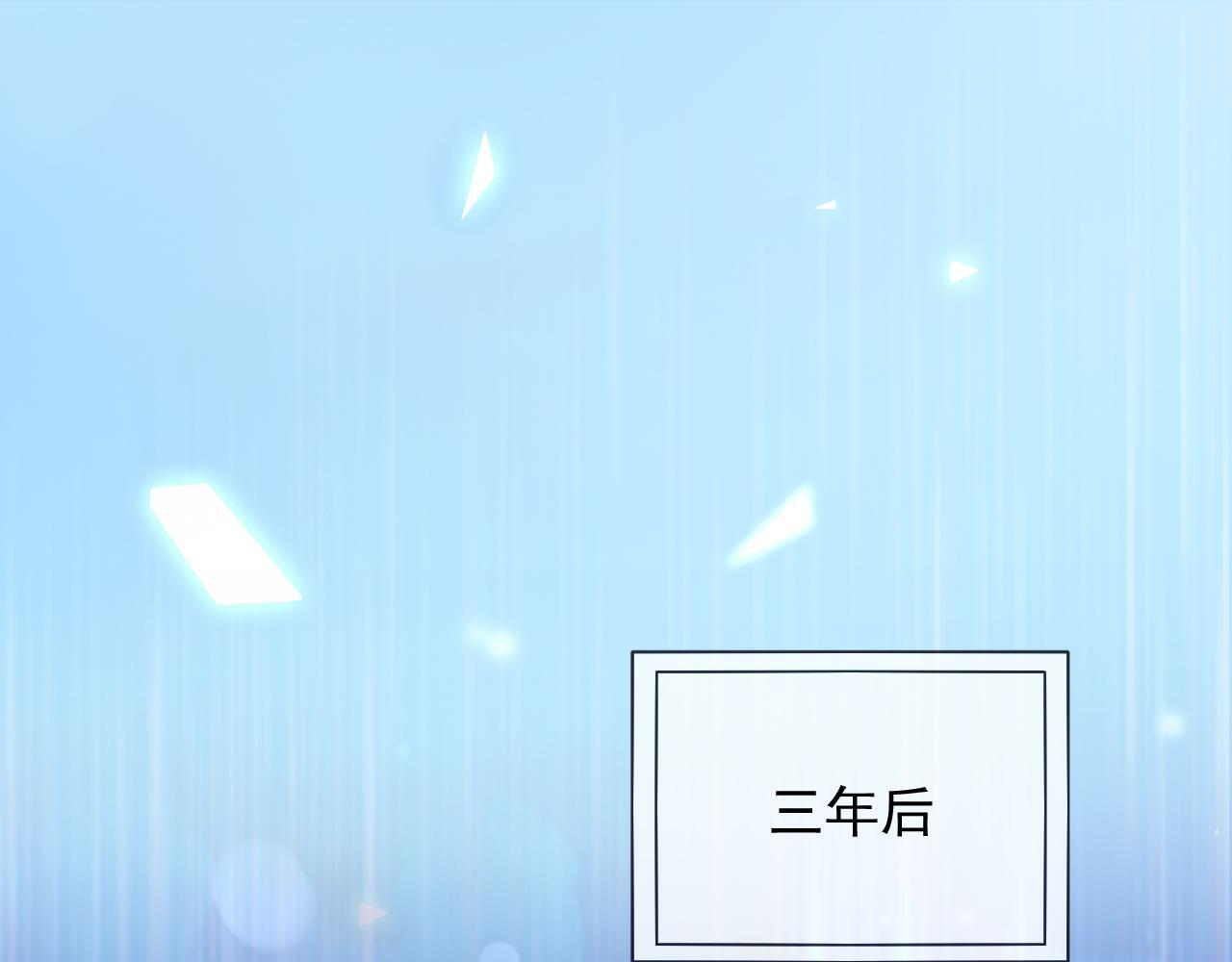 185 对不起了，蒂娜 第43页