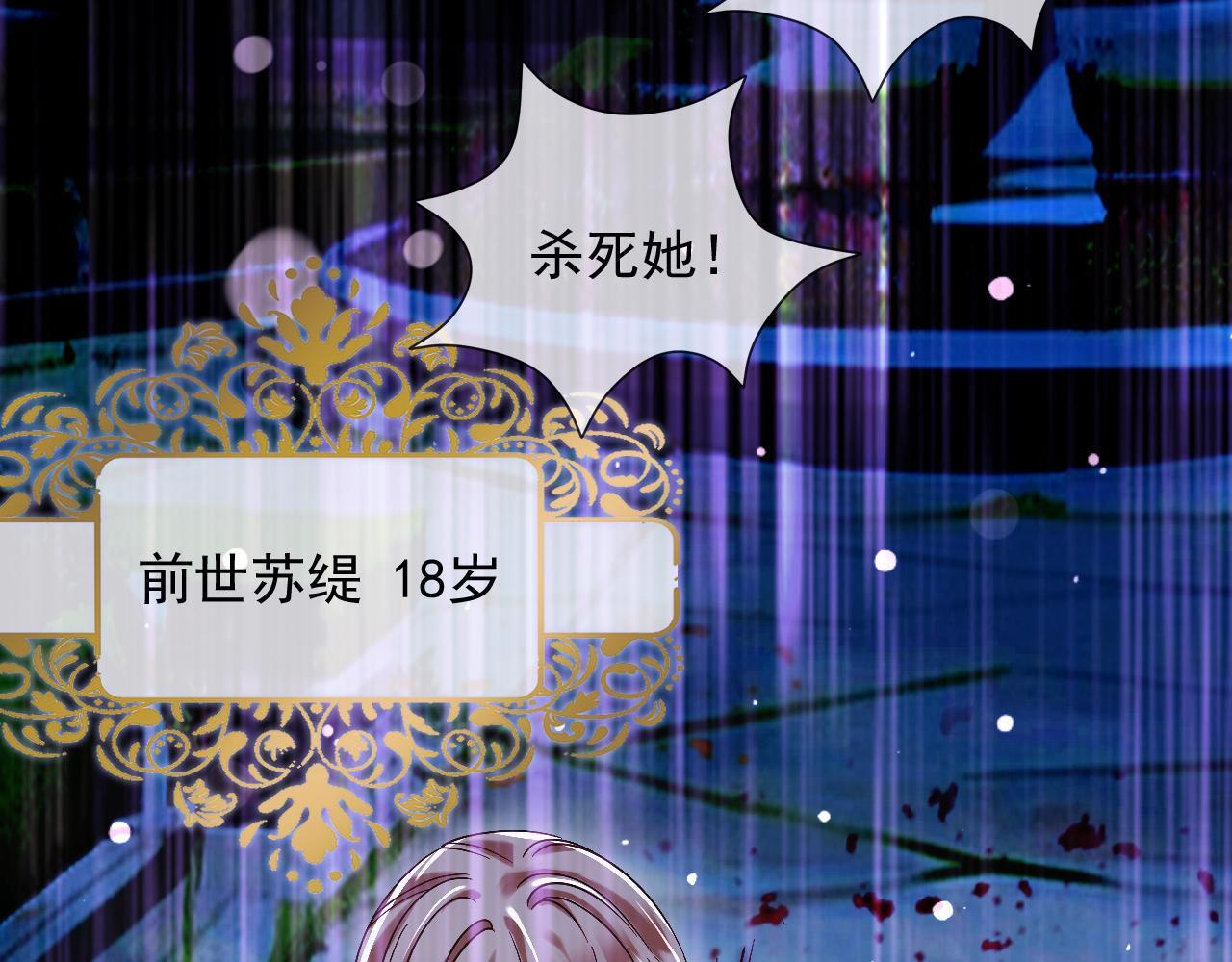 185 对不起了，蒂娜 第45页